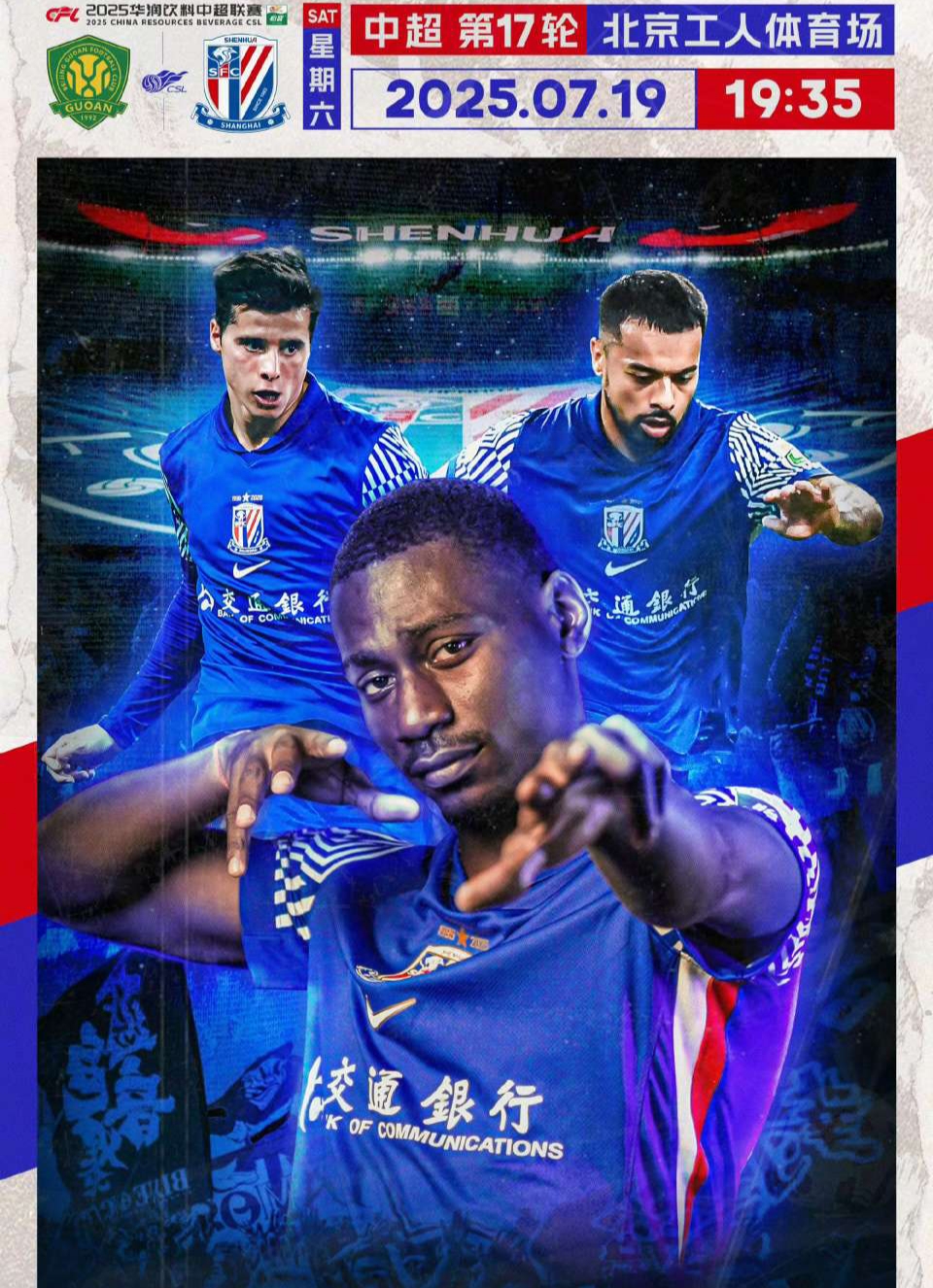 宋立海林可然笔趣阁