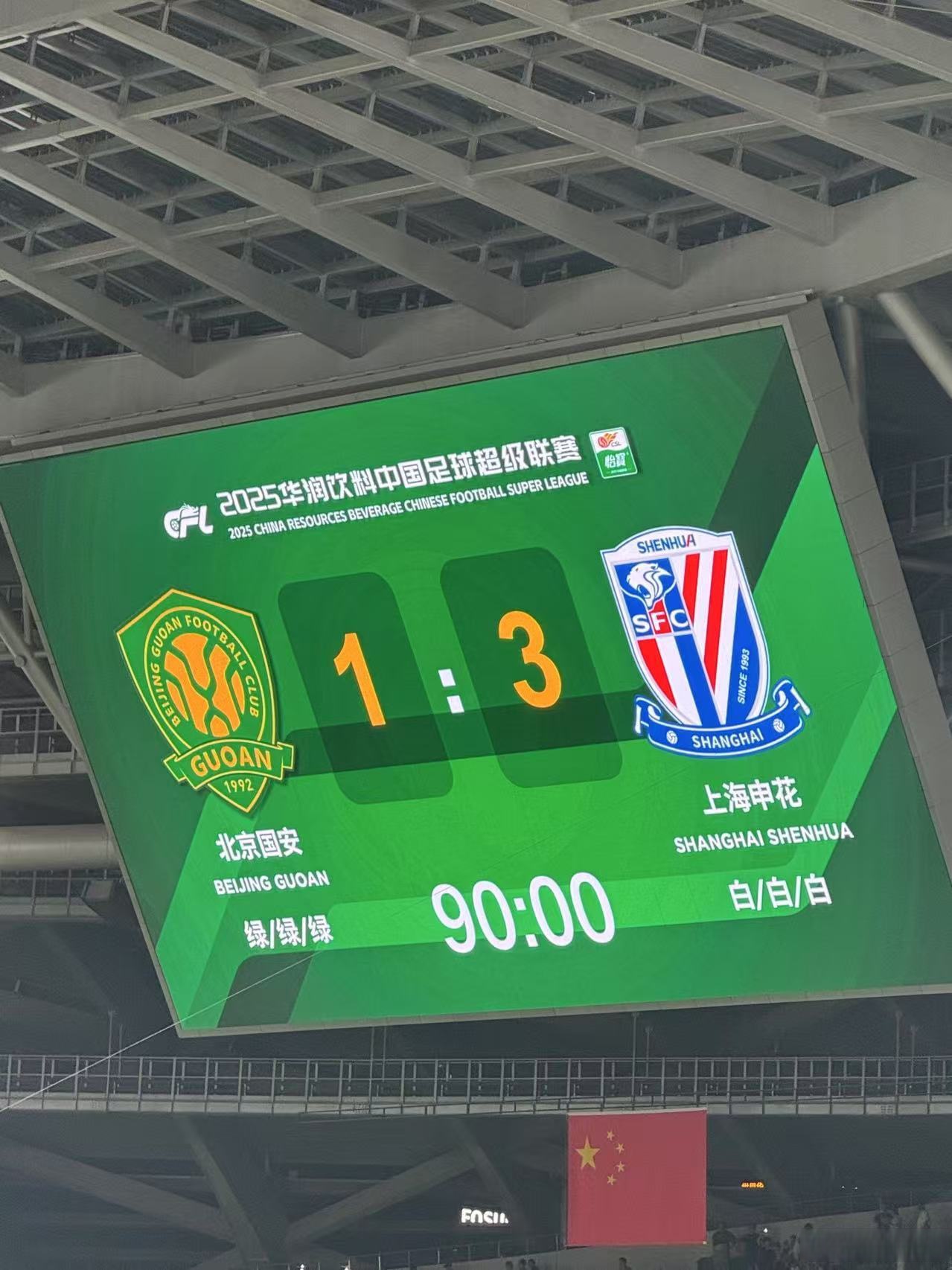 宋立海林可然笔趣阁