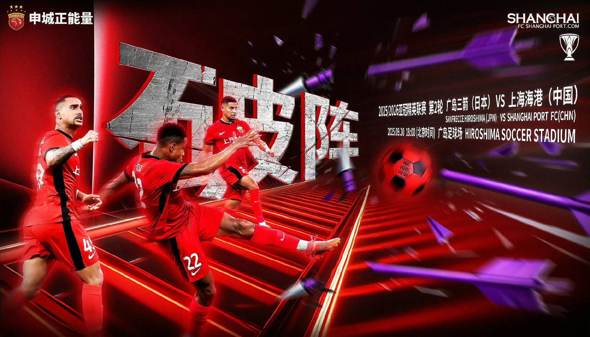 冲刺阶段体能课后，阿斯顿维拉门线救险备战亚冠，目标明确，阵容厚度经受考验的简单介绍