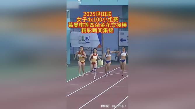 爱游戏中国-张伟丽对战罗斯