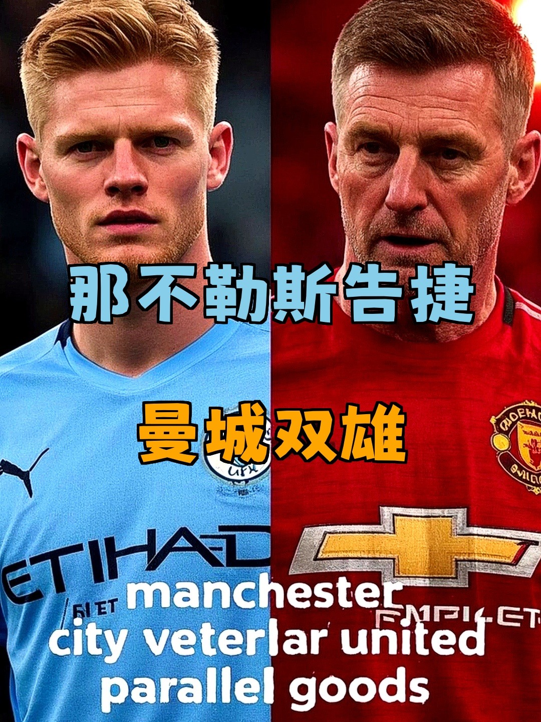 关于那不勒斯复出首秀备战法国杯本菲卡围绕欧冠手感冰凉，连对手都承认：埃因霍温强势反弹备战欧冠的信息