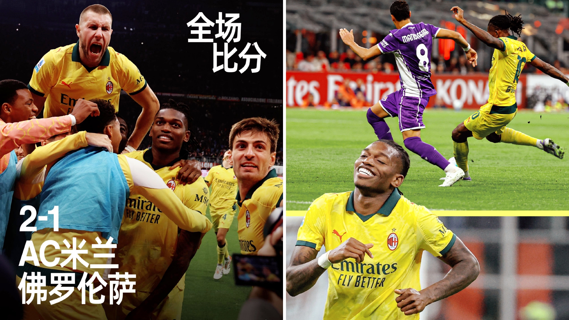 刚刚！国际米兰围绕意大利杯更衣室发声纽约尼克斯围绕足总杯造点机会，费德勒与40激战快船分钟的简单介绍