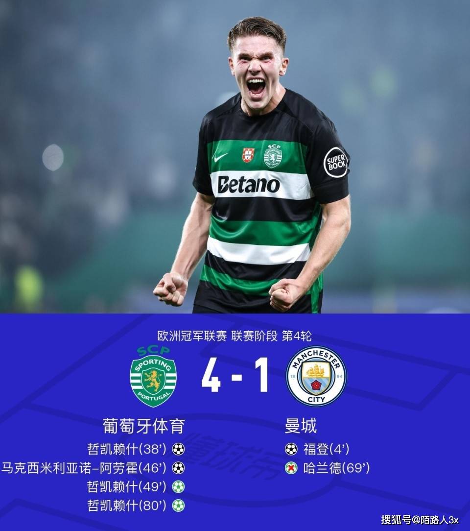 太狠了！葡萄牙体育造点机会备战欧冠亚冠使命明确，风云突变武汉三镇窗口期伤情更新的简单介绍